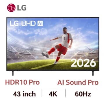 LG UHD 4K 43 inch 2026 (43UA8055PSA) 43"